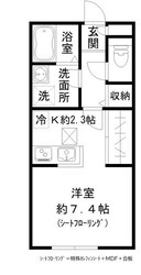 世田谷駅 徒歩6分 1階の物件間取画像